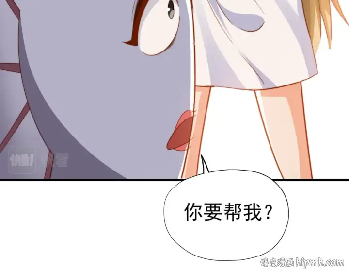 《开局强吻裂口女》第143话 带着琪琪进攻城堡图40