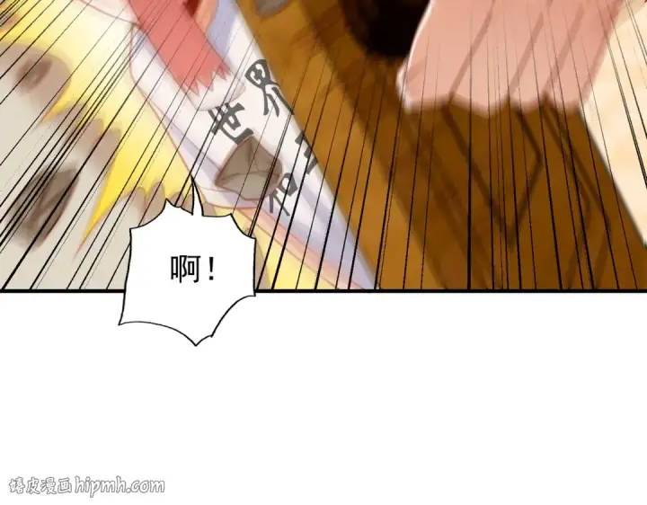 《开局强吻裂口女》第143话 带着琪琪进攻城堡图48