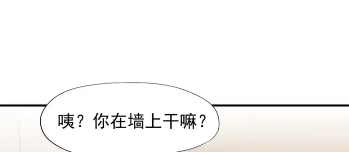《开局强吻裂口女》第143话 带着琪琪进攻城堡图49