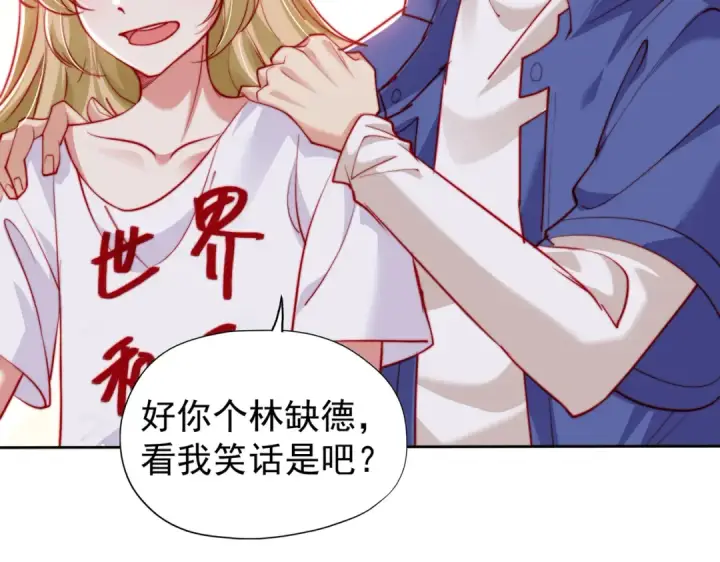 《开局强吻裂口女》第143话 带着琪琪进攻城堡图60