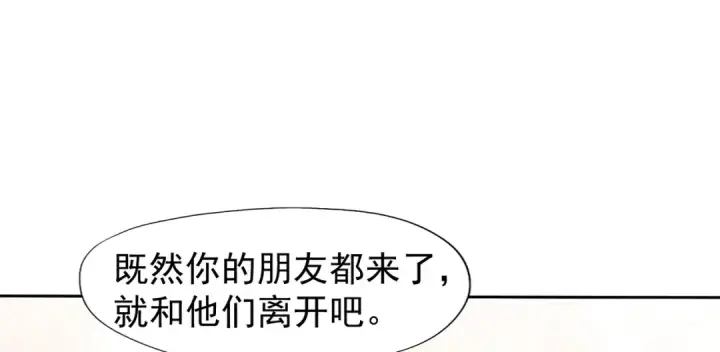 《开局强吻裂口女》第143话 带着琪琪进攻城堡图61
