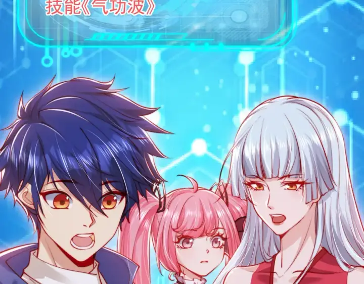 《开局强吻裂口女》第143话 带着琪琪进攻城堡图65