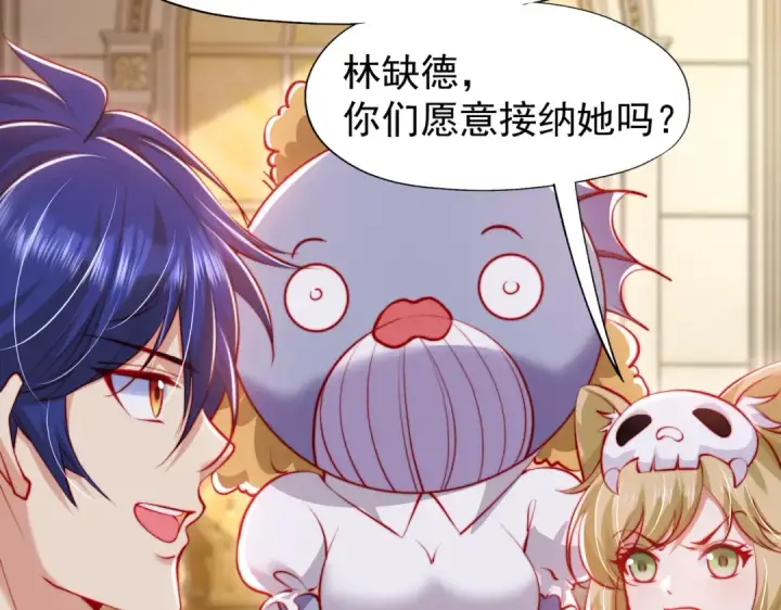 《开局强吻裂口女》第143话 带着琪琪进攻城堡图69