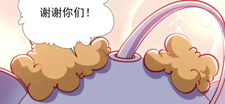 《开局强吻裂口女》第143话 带着琪琪进攻城堡图72