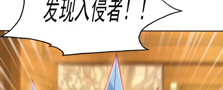 《开局强吻裂口女》第143话 带着琪琪进攻城堡图76