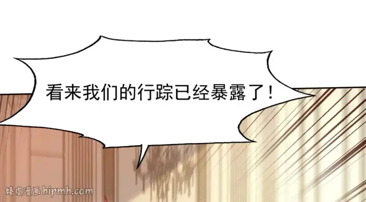 《开局强吻裂口女》第143话 带着琪琪进攻城堡图80