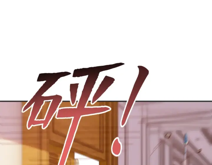 《开局强吻裂口女》第143话 带着琪琪进攻城堡图83