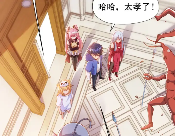 《开局强吻裂口女》第143话 带着琪琪进攻城堡图87