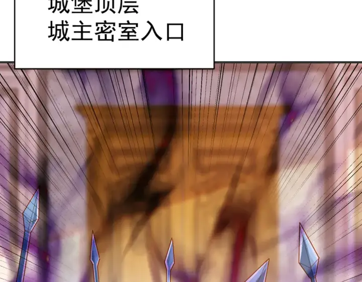《开局强吻裂口女》第143话 带着琪琪进攻城堡图91