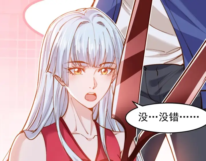 《开局强吻裂口女》第144话 红叶与林缺的生日考验图106