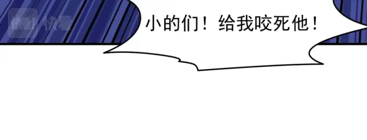 《开局强吻裂口女》第144话 红叶与林缺的生日考验图128