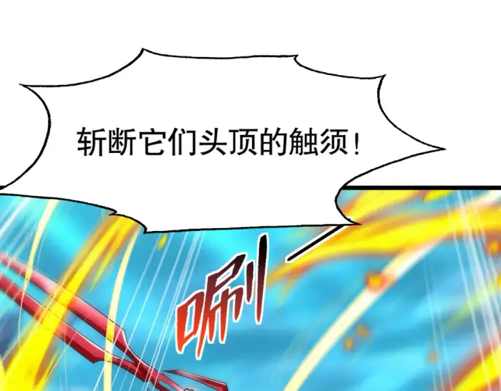 《开局强吻裂口女》第144话 红叶与林缺的生日考验图133