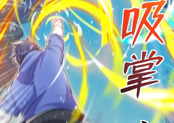 《开局强吻裂口女》第144话 红叶与林缺的生日考验图147
