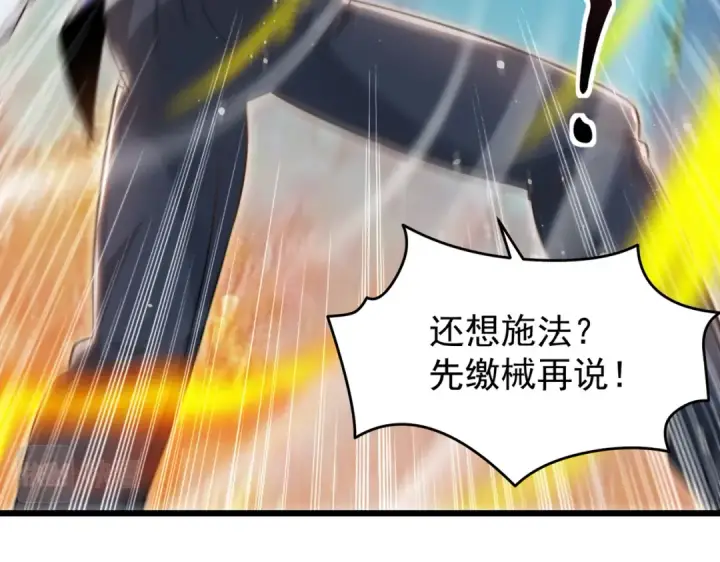 《开局强吻裂口女》第144话 红叶与林缺的生日考验图148