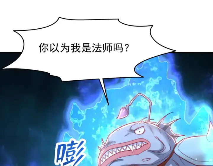 《开局强吻裂口女》第144话 红叶与林缺的生日考验图157