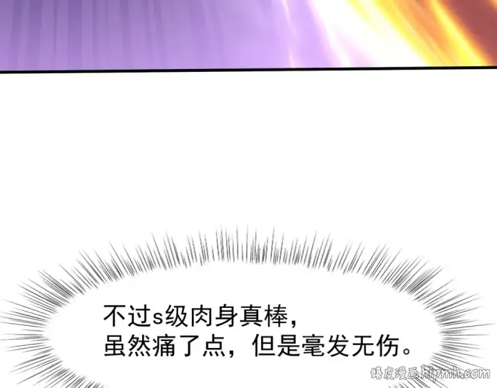 《开局强吻裂口女》第144话 红叶与林缺的生日考验图16