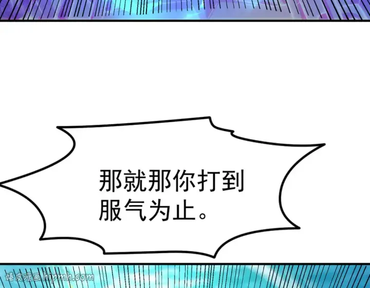 《开局强吻裂口女》第144话 红叶与林缺的生日考验图168
