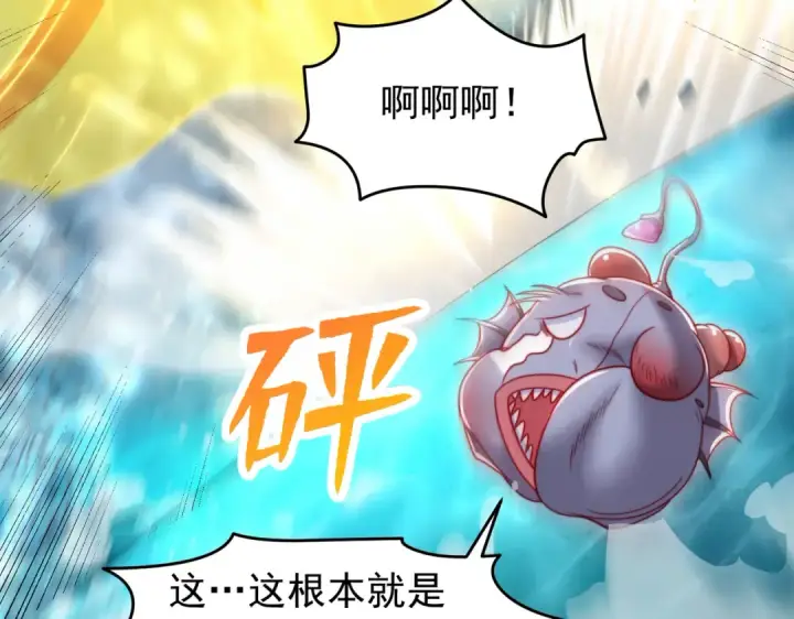 《开局强吻裂口女》第144话 红叶与林缺的生日考验图172