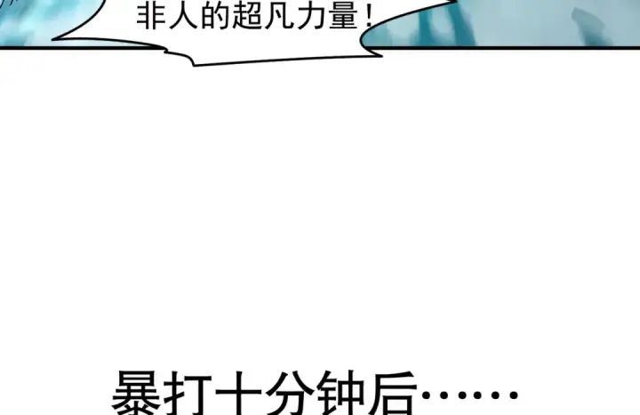 《开局强吻裂口女》第144话 红叶与林缺的生日考验图173