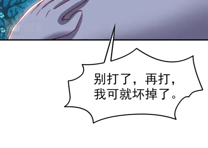 《开局强吻裂口女》第144话 红叶与林缺的生日考验图177