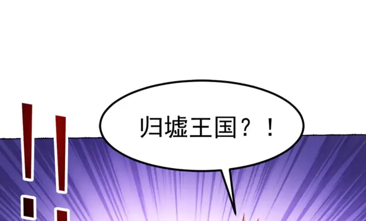 《开局强吻裂口女》第144话 红叶与林缺的生日考验图181