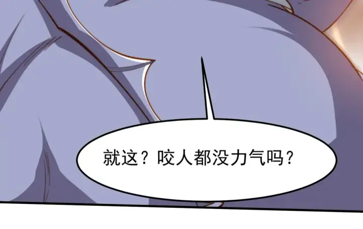 《开局强吻裂口女》第144话 红叶与林缺的生日考验图29