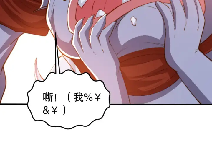 《开局强吻裂口女》第144话 红叶与林缺的生日考验图33