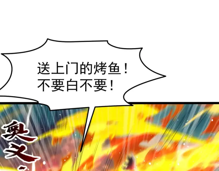 《开局强吻裂口女》第144话 红叶与林缺的生日考验图35
