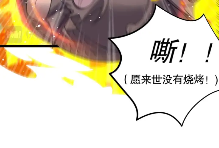 《开局强吻裂口女》第144话 红叶与林缺的生日考验图38