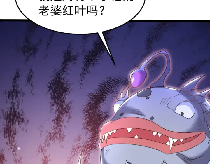 《开局强吻裂口女》第144话 红叶与林缺的生日考验图46