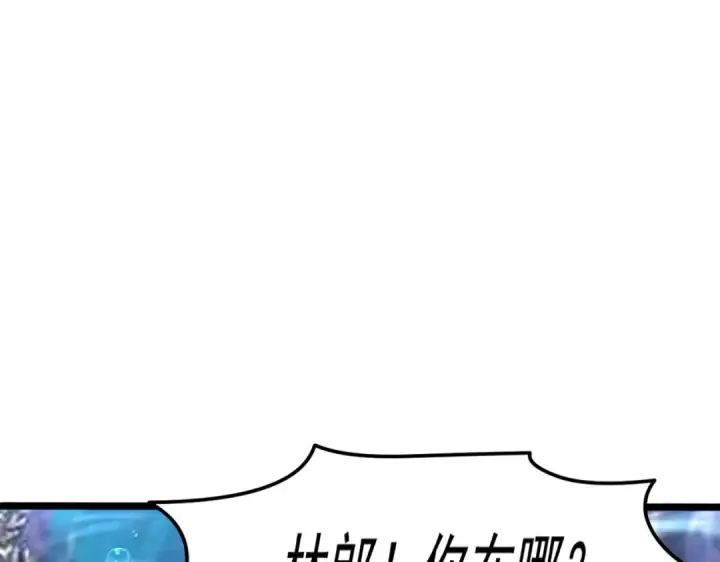 《开局强吻裂口女》第144话 红叶与林缺的生日考验图50