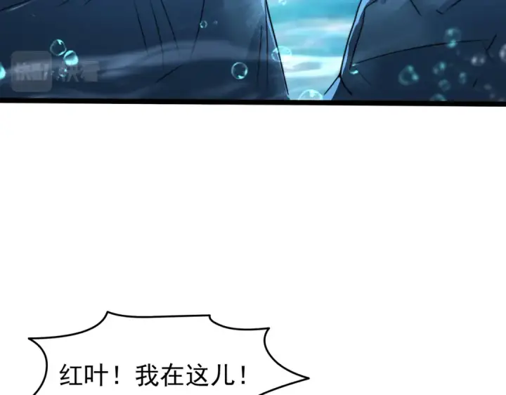 《开局强吻裂口女》第144话 红叶与林缺的生日考验图53