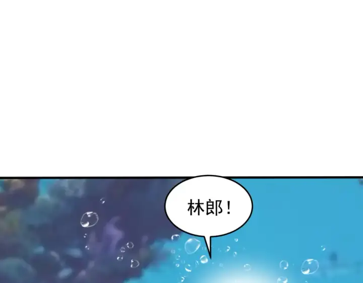 《开局强吻裂口女》第144话 红叶与林缺的生日考验图58