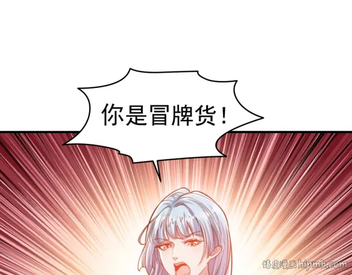 《开局强吻裂口女》第144话 红叶与林缺的生日考验图64