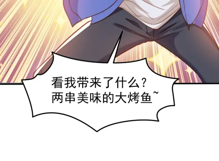 《开局强吻裂口女》第144话 红叶与林缺的生日考验图79