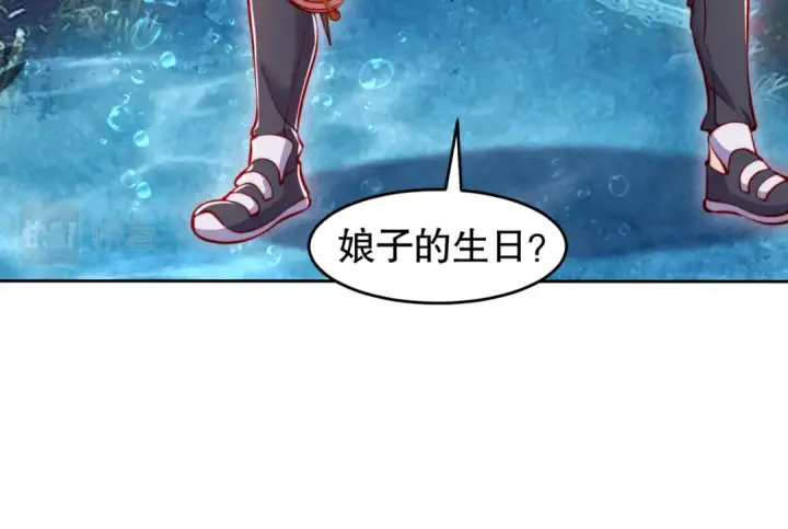 《开局强吻裂口女》第144话 红叶与林缺的生日考验图86