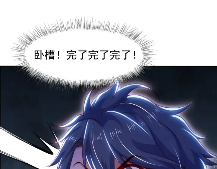 《开局强吻裂口女》第144话 红叶与林缺的生日考验图87