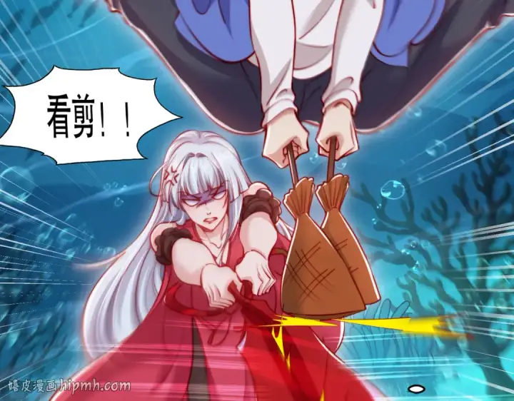 《开局强吻裂口女》第144话 红叶与林缺的生日考验图96