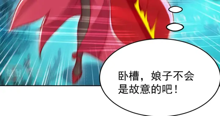 《开局强吻裂口女》第144话 红叶与林缺的生日考验图97