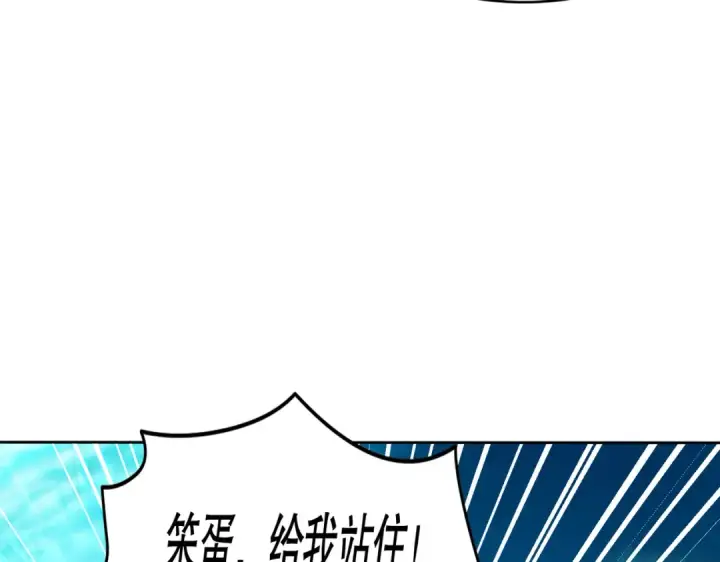 《开局强吻裂口女》第144话 红叶与林缺的生日考验图98