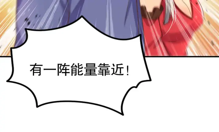 《开局强吻裂口女》第145话 塔罗牌鬼怪图105