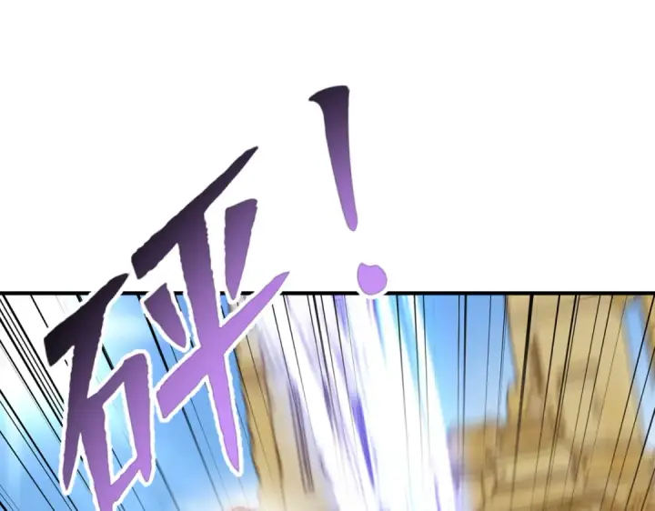 《开局强吻裂口女》第145话 塔罗牌鬼怪图106