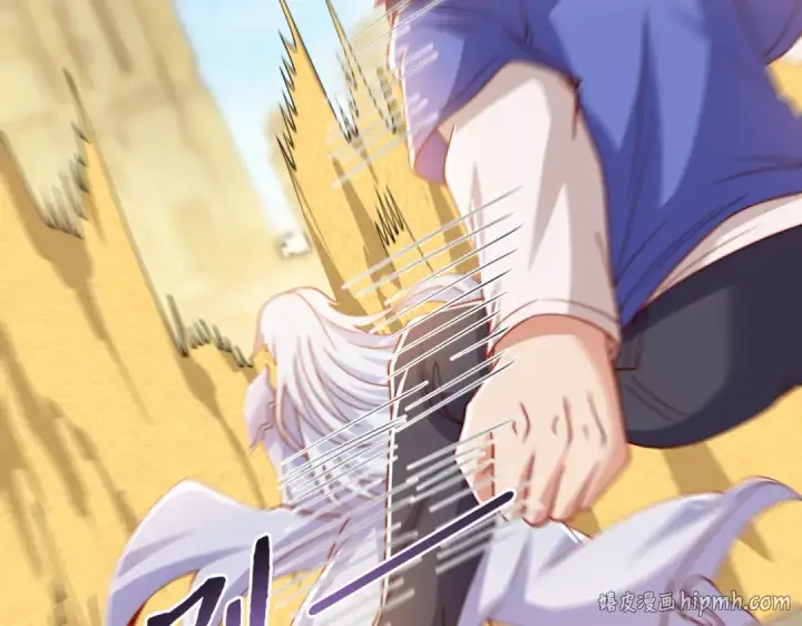 《开局强吻裂口女》第145话 塔罗牌鬼怪图128