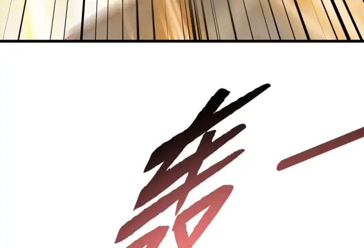 《开局强吻裂口女》第145话 塔罗牌鬼怪图137