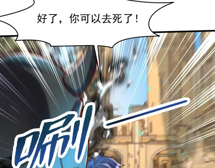 《开局强吻裂口女》第145话 塔罗牌鬼怪图172