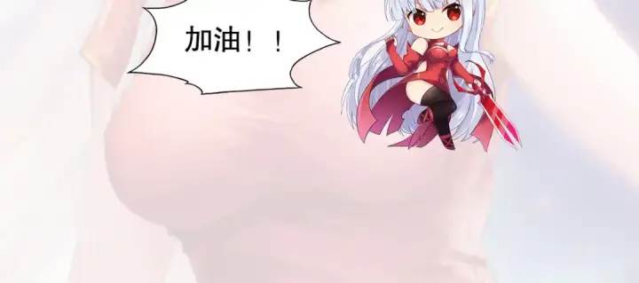 《开局强吻裂口女》第145话 塔罗牌鬼怪图181