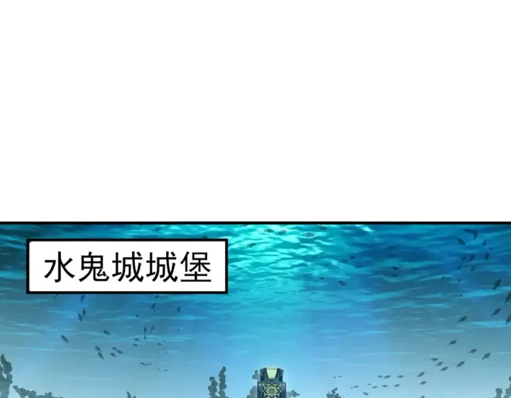 《开局强吻裂口女》第145话 塔罗牌鬼怪图20