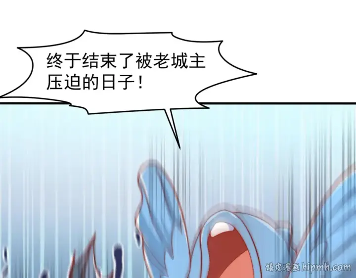 《开局强吻裂口女》第145话 塔罗牌鬼怪图32