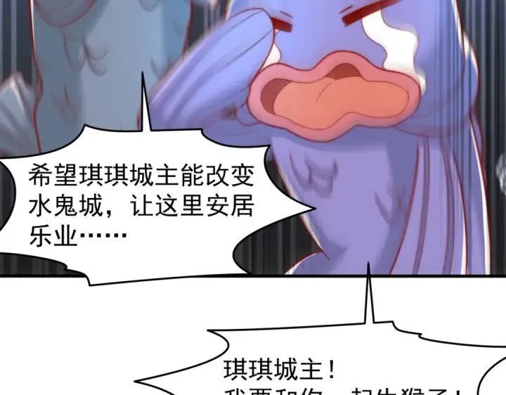 《开局强吻裂口女》第145话 塔罗牌鬼怪图34