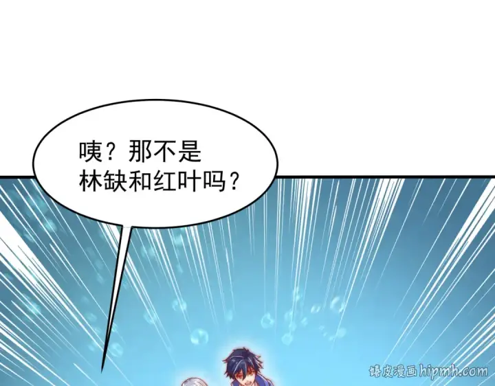 《开局强吻裂口女》第145话 塔罗牌鬼怪图40